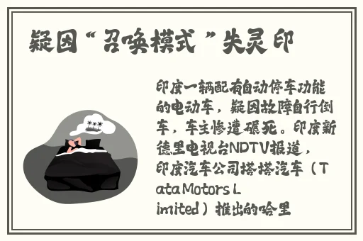 欧美一级A片欧美性视频激情的爱